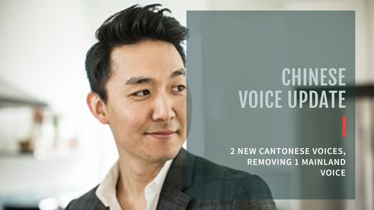 Chinese AI voice update Chinese AI voice update
